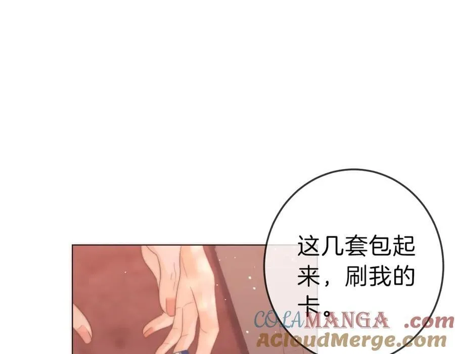 第五十八话 不想浪费时间9