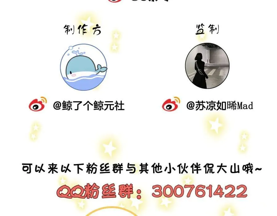 第五十七话 一周七次77