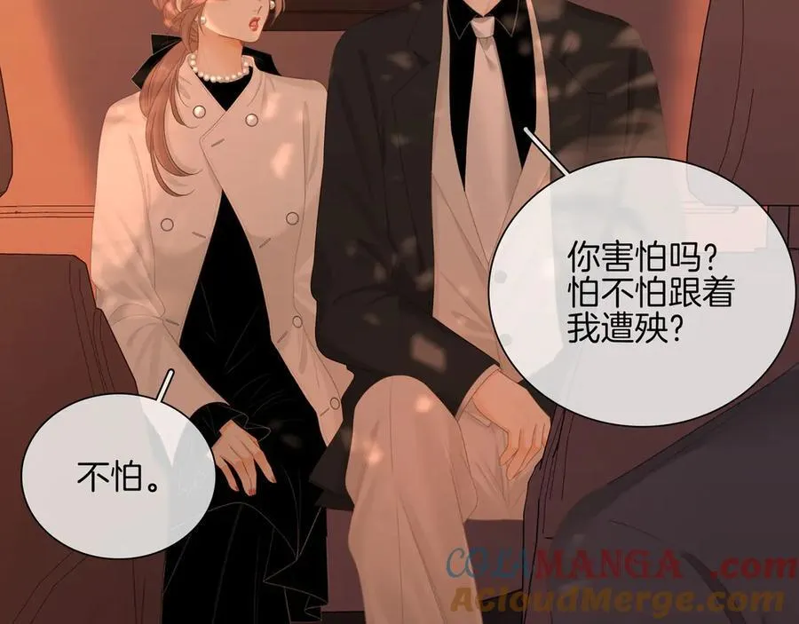 第八十七话 为了保护她33