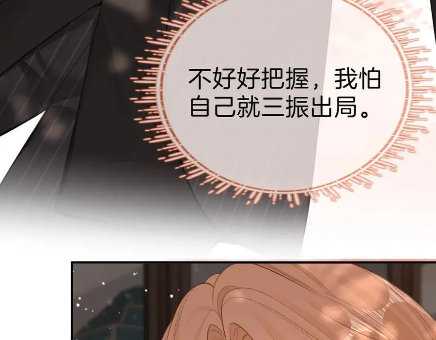第八十四话 老婆~我冷64