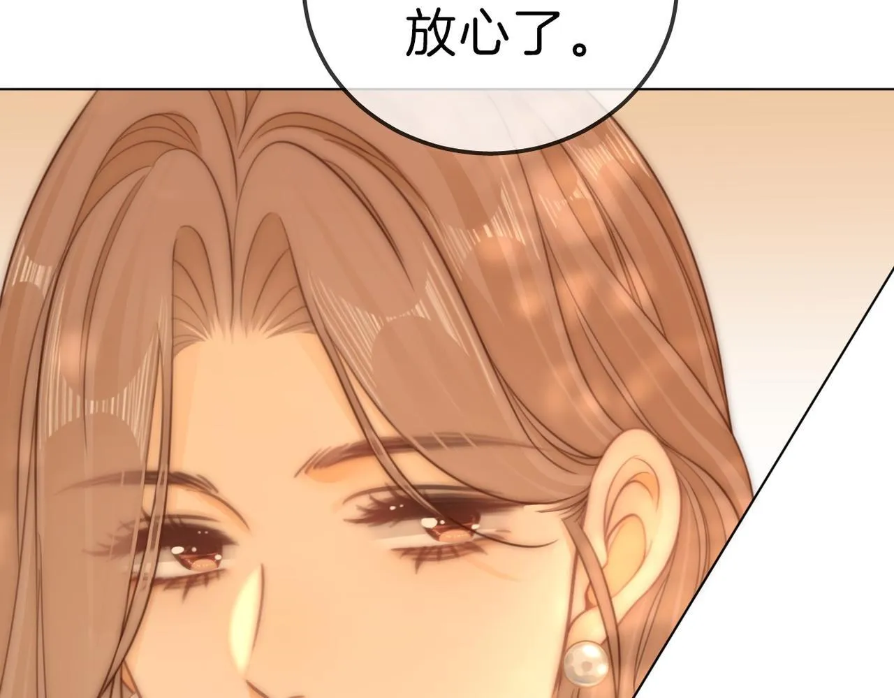 第七十五话 伤疤10