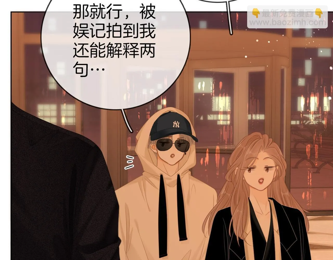 第六十四话 老婆~我想你了。37