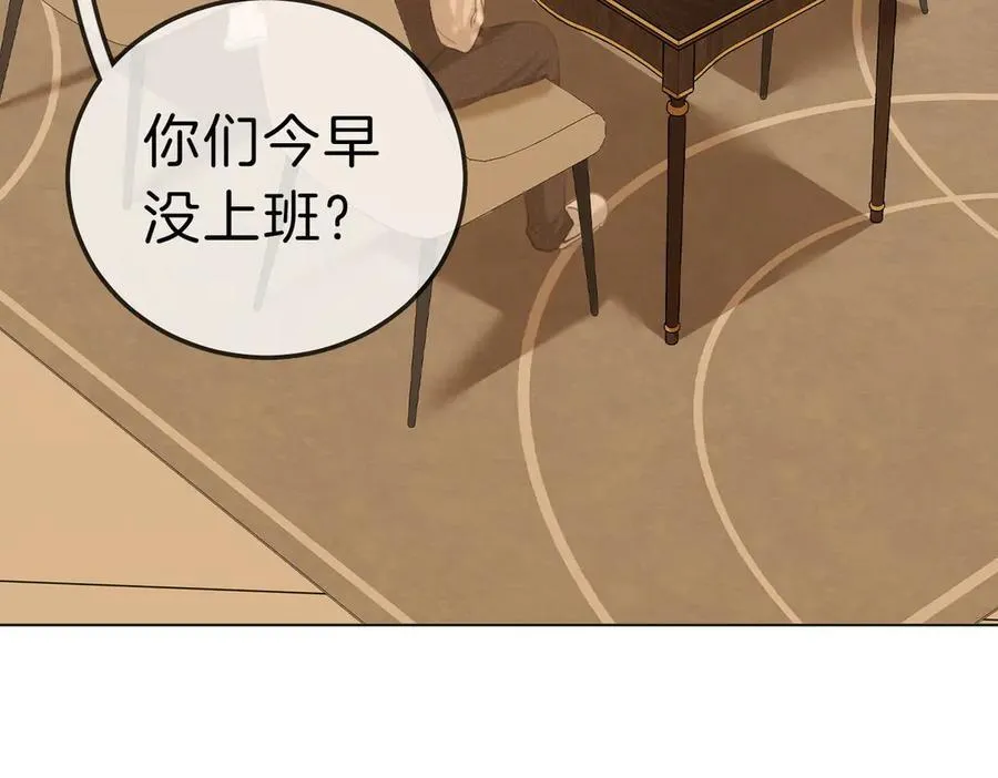 第八十五话 她从未喜欢过周延64