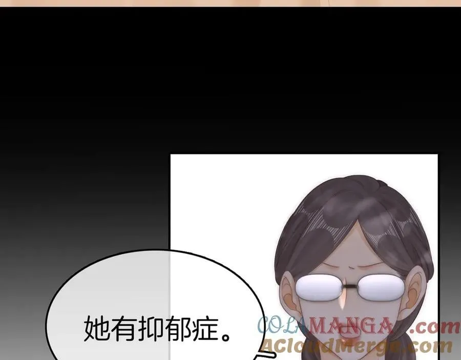 第七十二话 别喊我老婆69