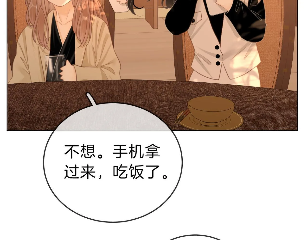 第六十四话 老婆~我想你了。64