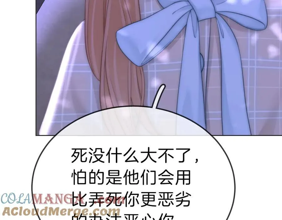 第七十三话 线索断了33