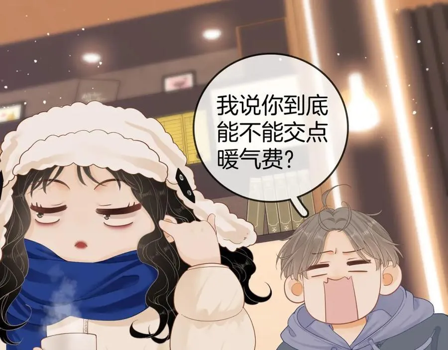 第五十六话 帮我盯一个人28