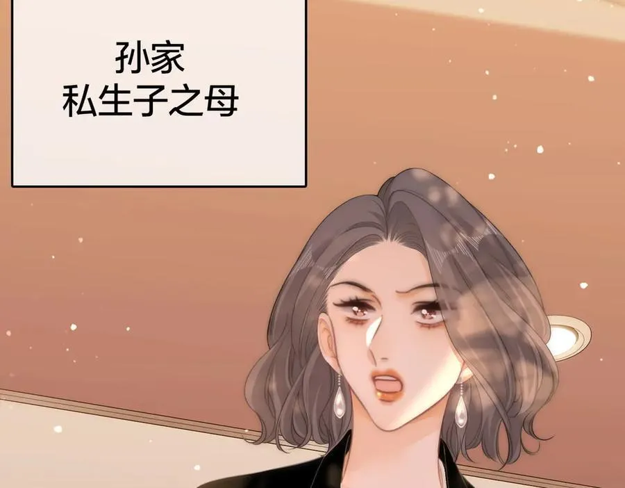 第八十四话 老婆~我冷8