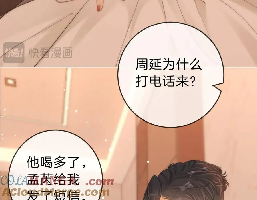 第五十九话 妒夫66