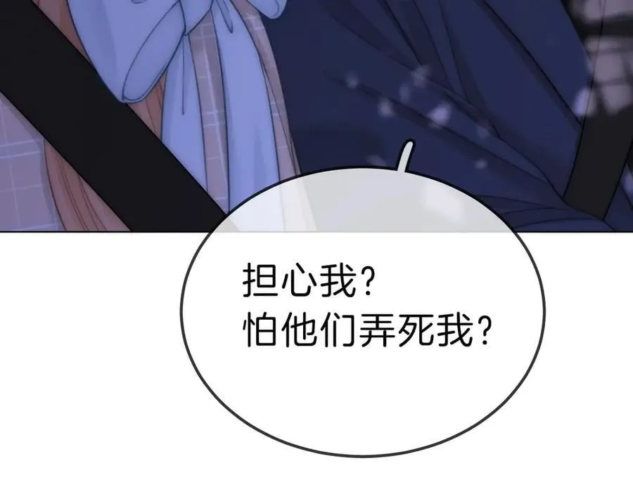 第七十三话 线索断了31