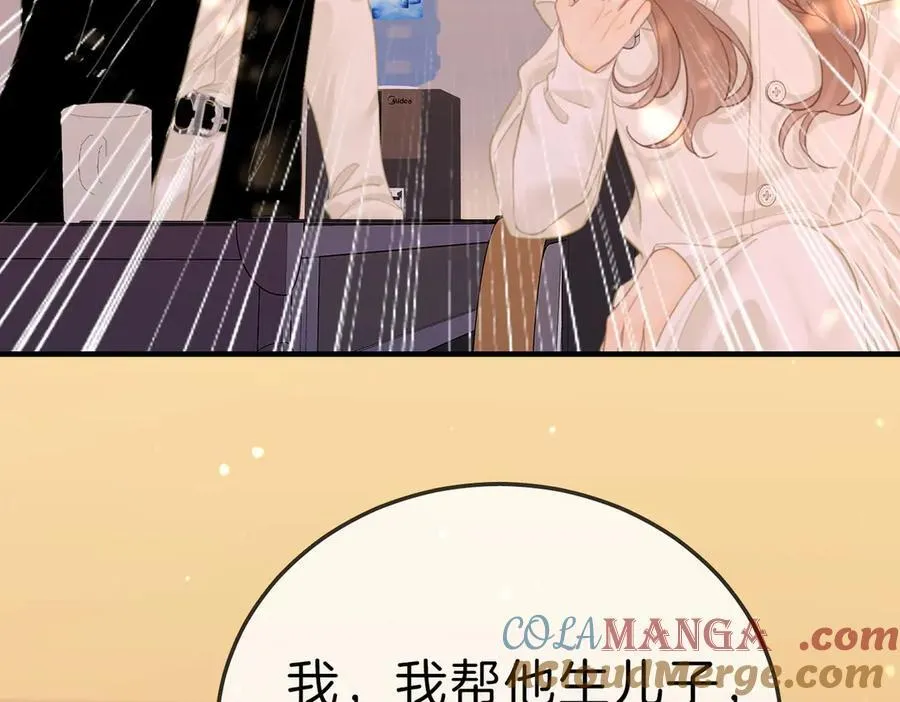 第八十四话 老婆~我冷36