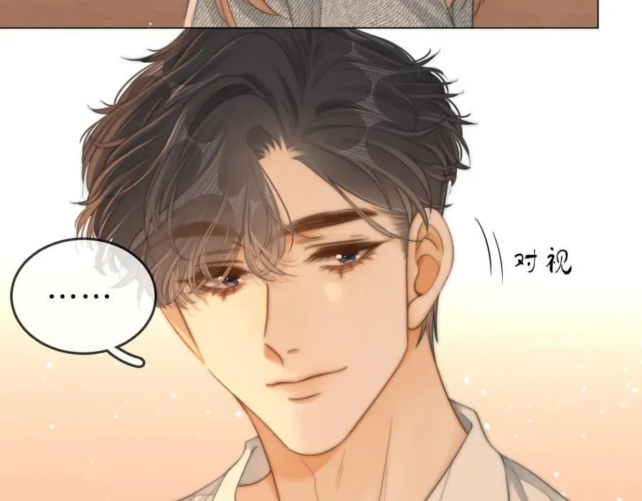 第五十九话 妒夫10