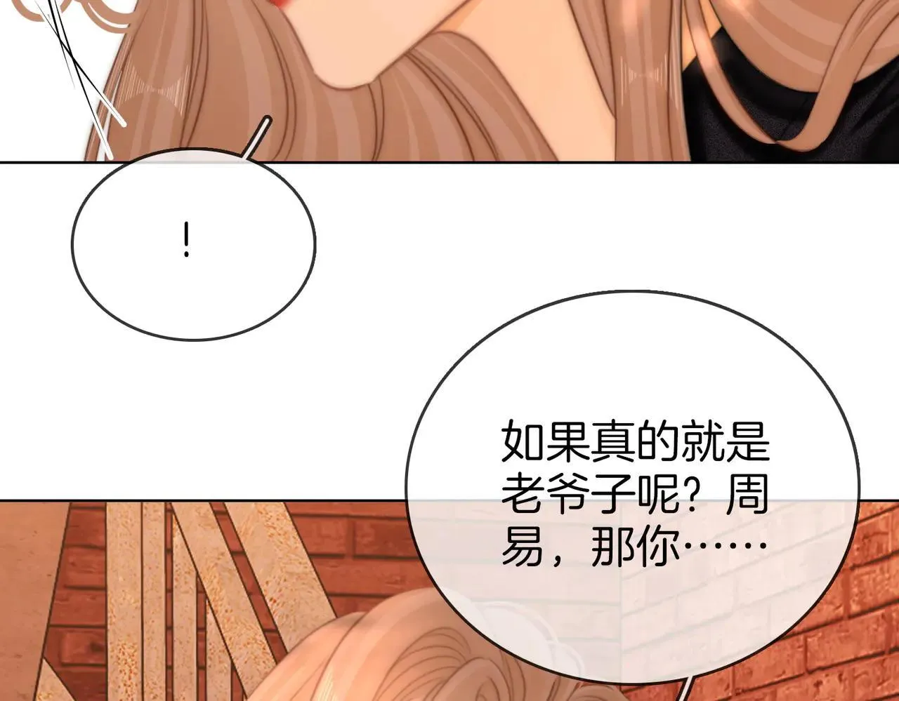 第六十七话 迎迎，看着我32