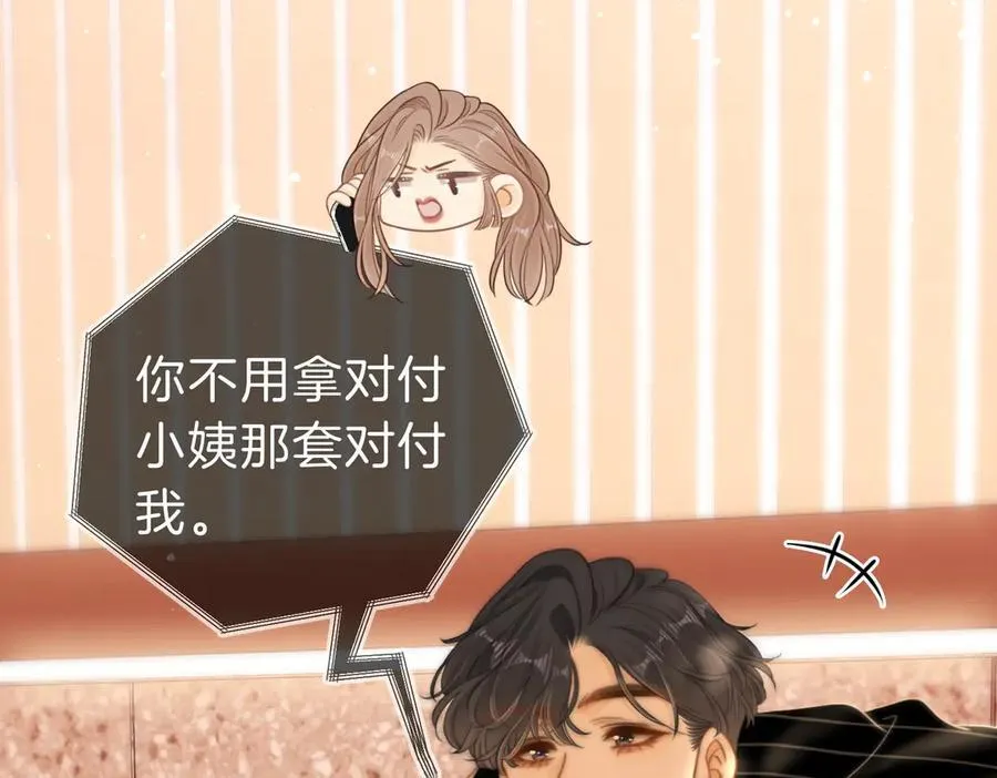 第六十三话 周总做了澄清46
