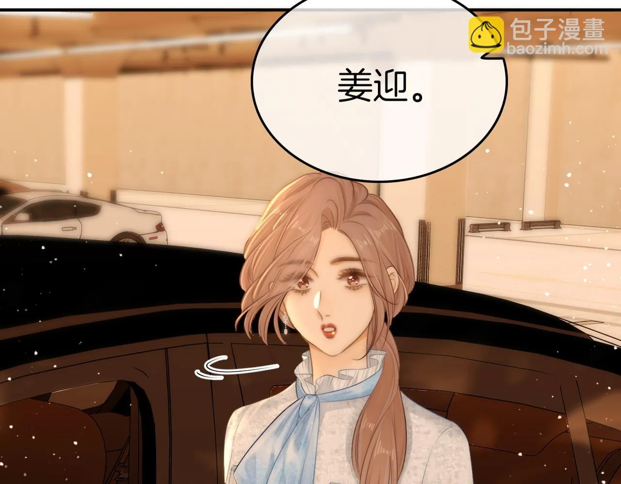 第七十八话 勾引80