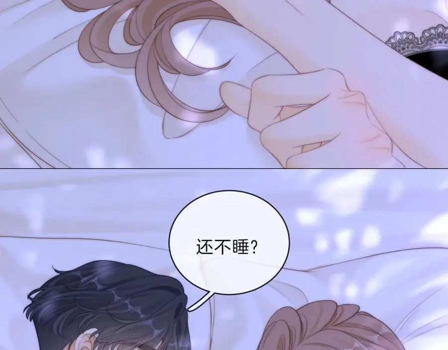 第八十九话 舍不得让她为难7
