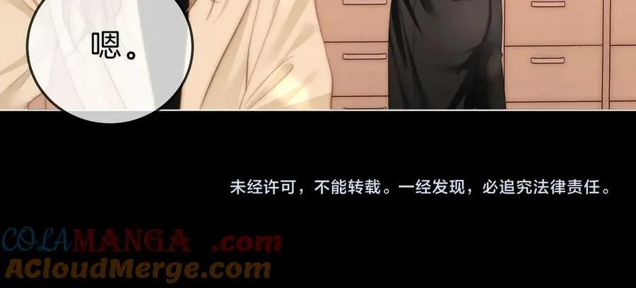 第五十六话 帮我盯一个人72