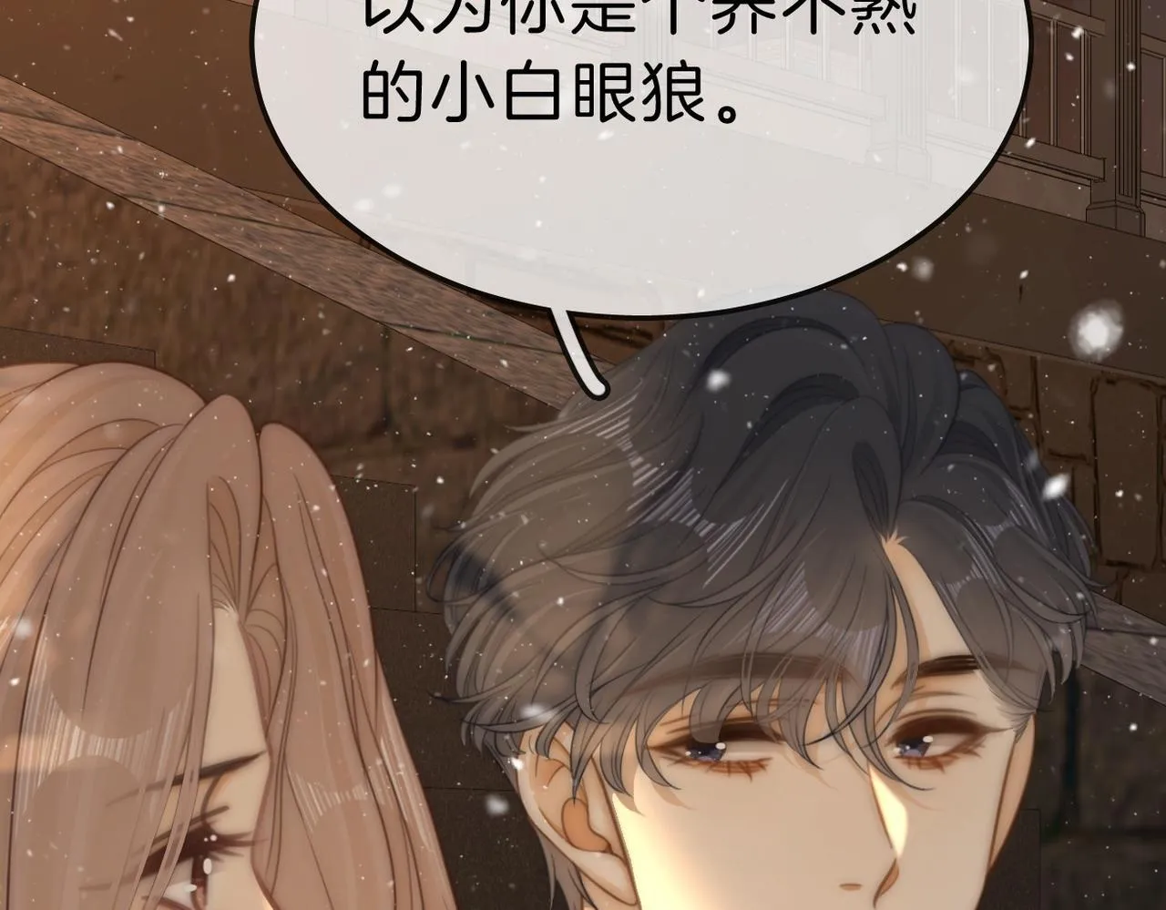 第七十六话 你是不是喜欢我29