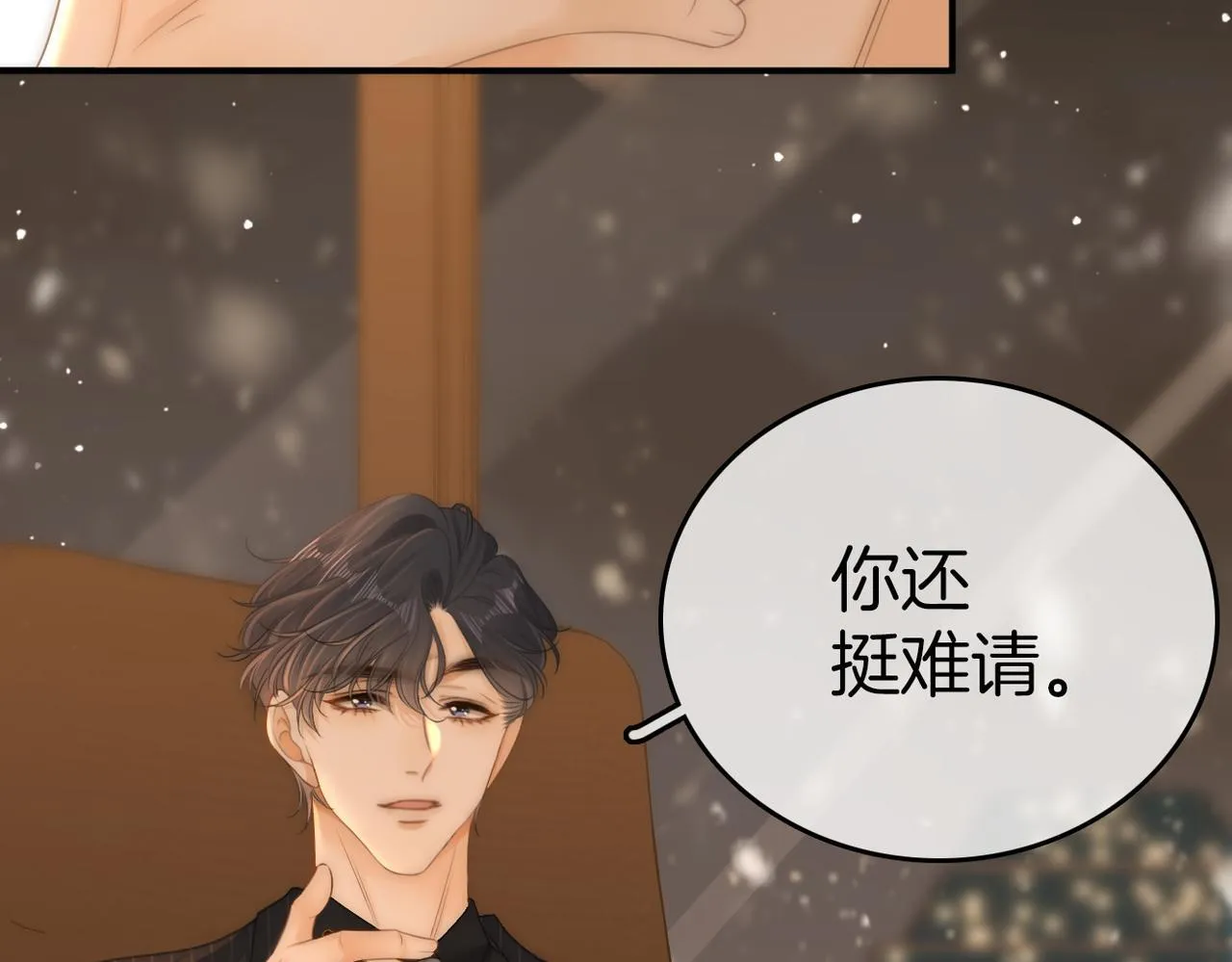 第八十一话 计划进行中51