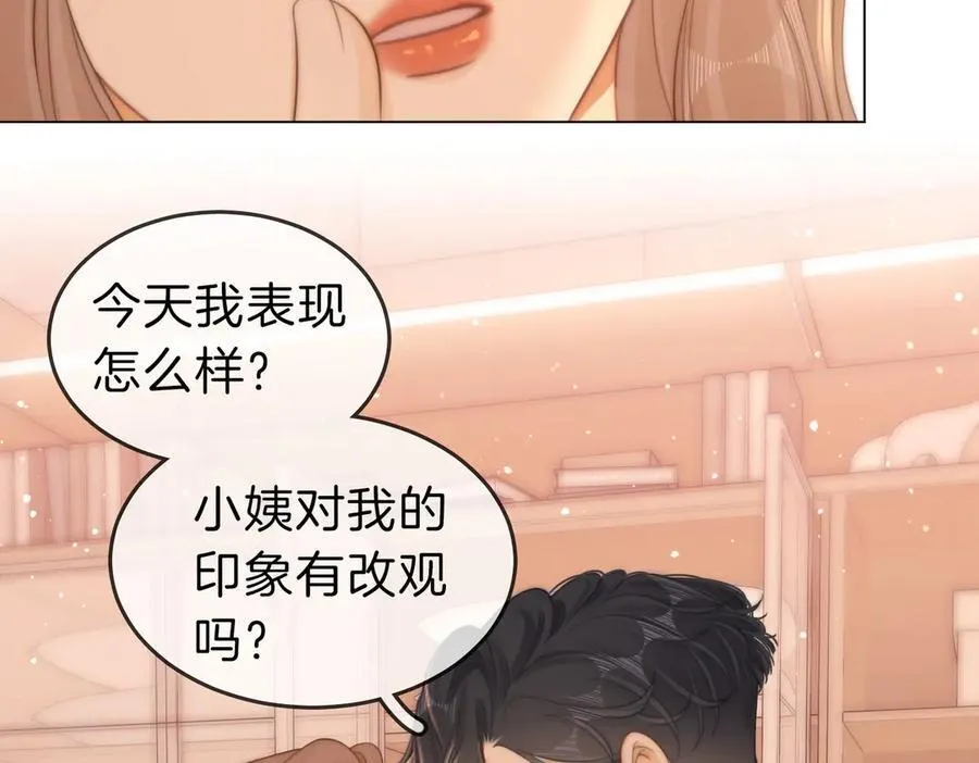 第五十七话 一周七次14