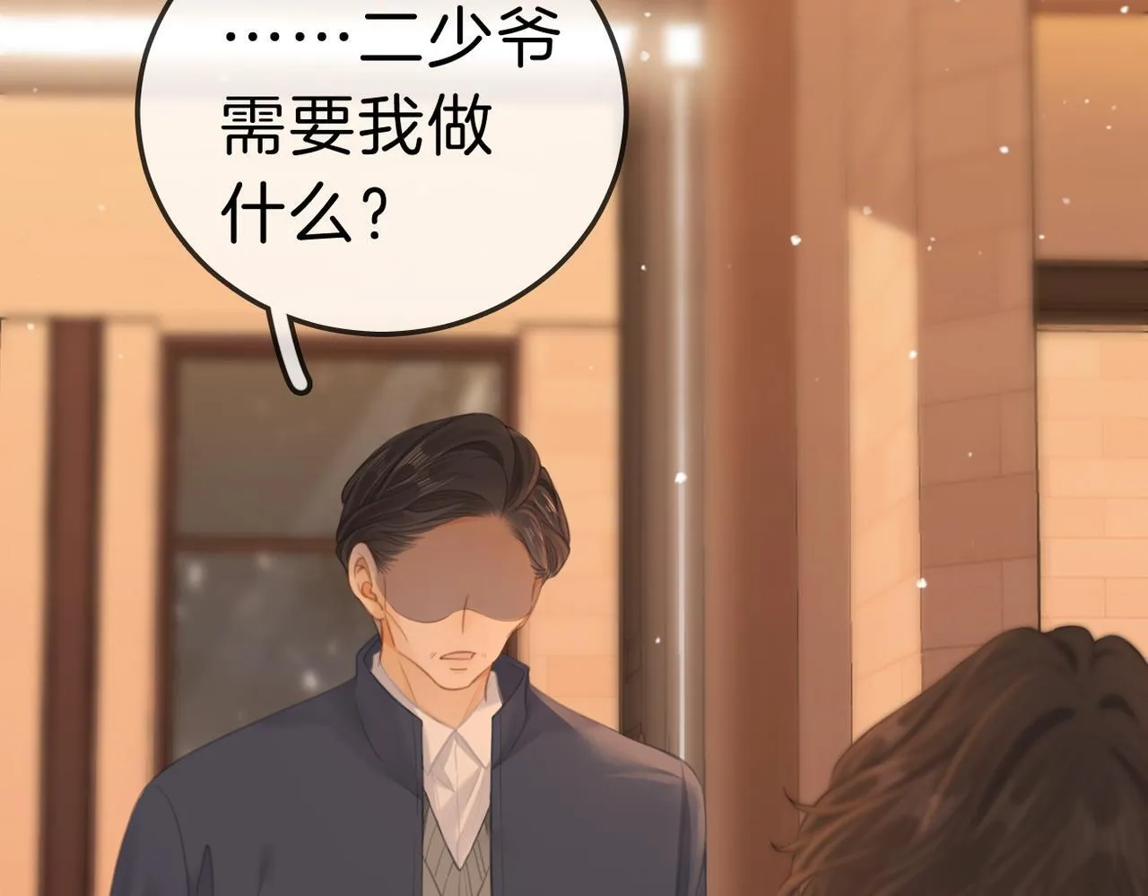 第八十二话 真相7