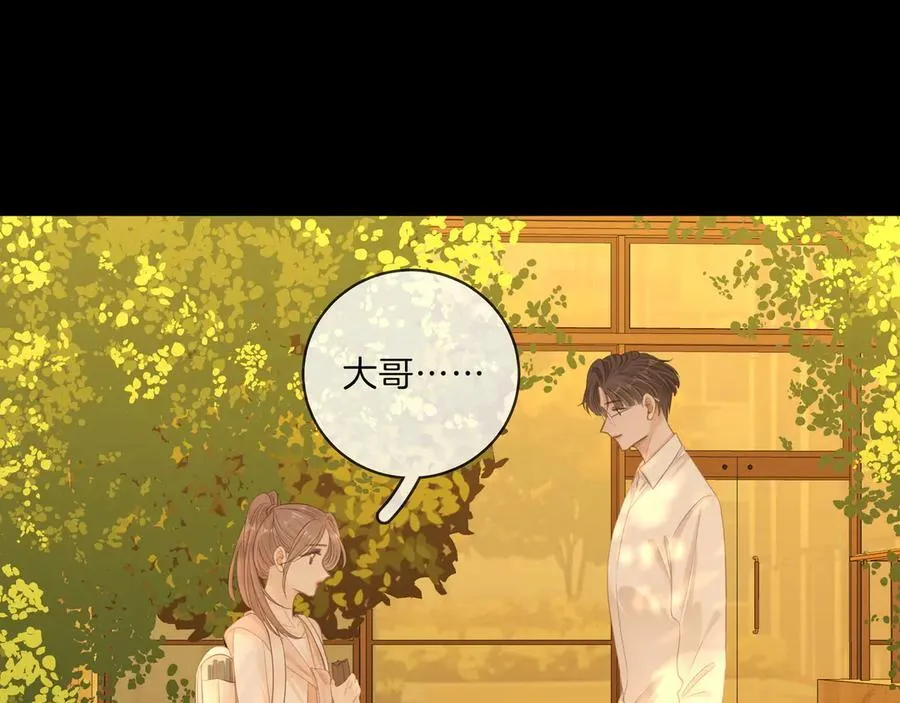第八十九话 舍不得让她为难53