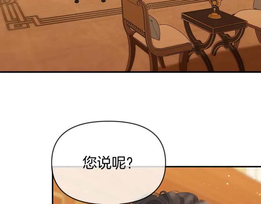 第七十话 对峙43