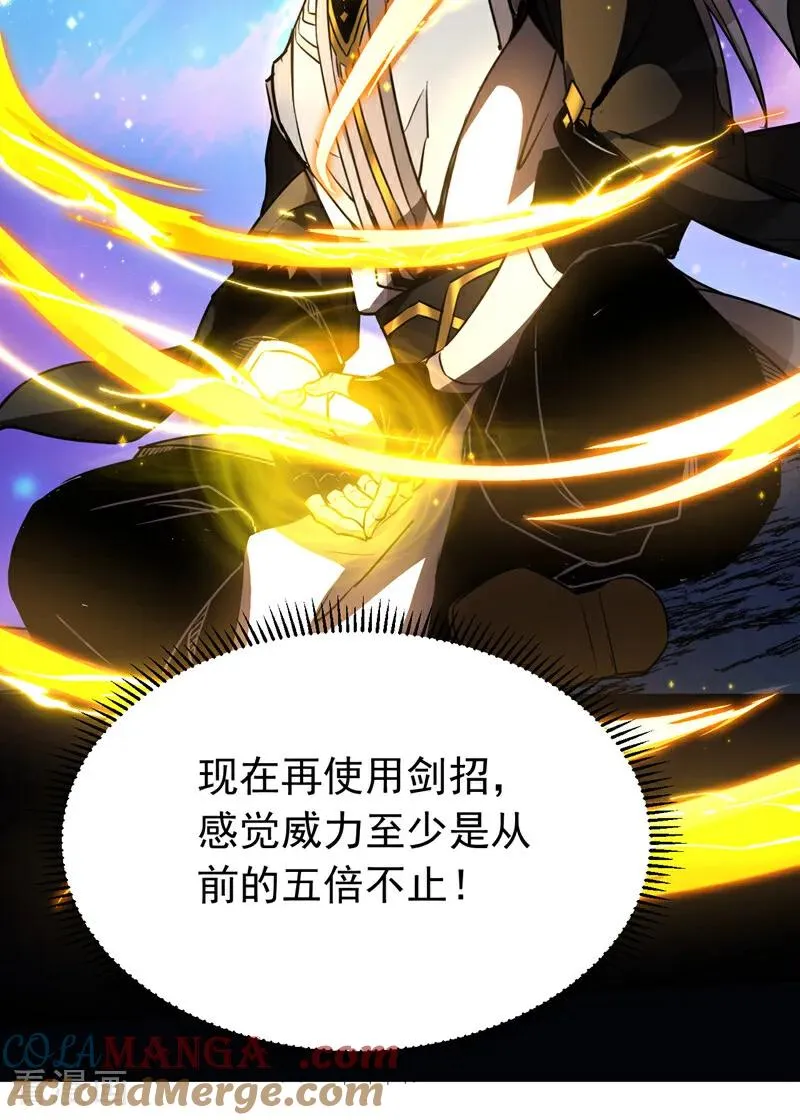 第114话 我会让你后悔的！30