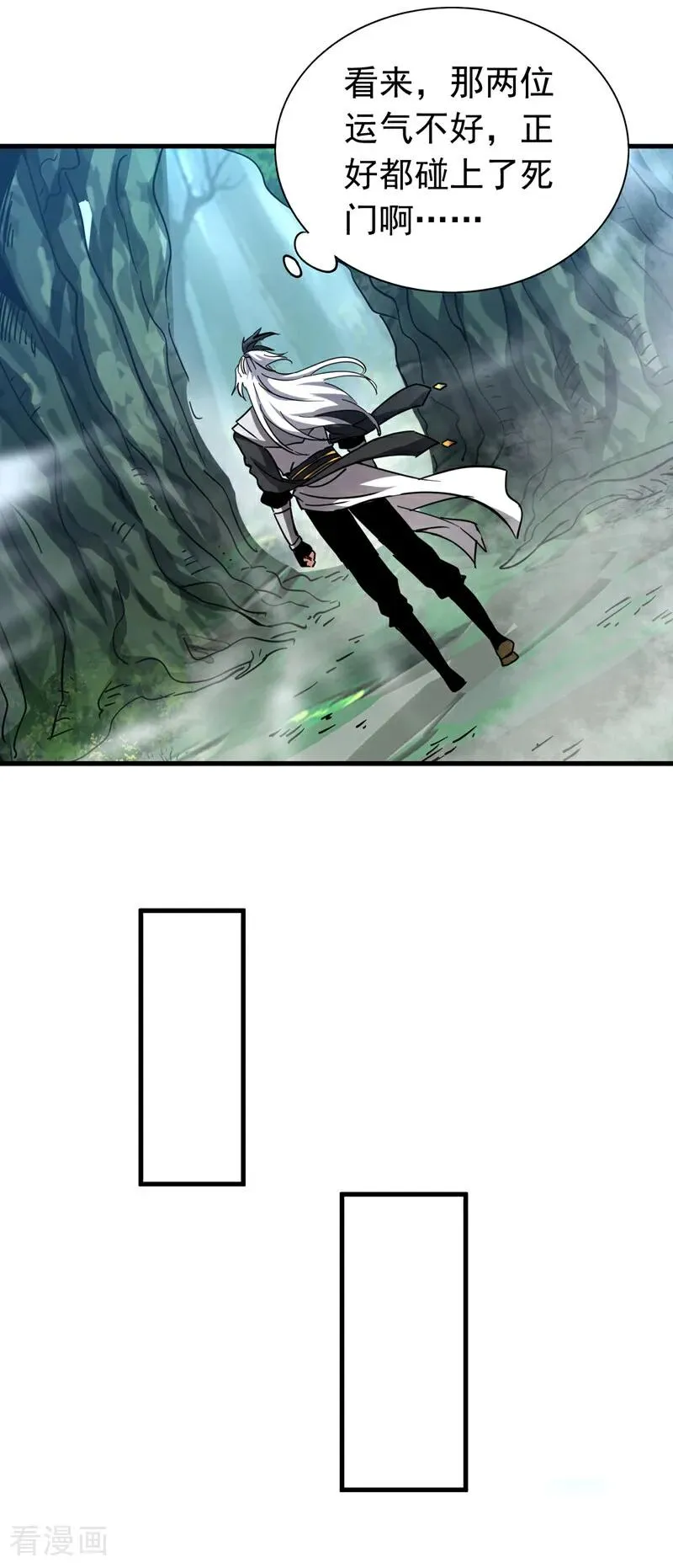 第106话 有死无生27