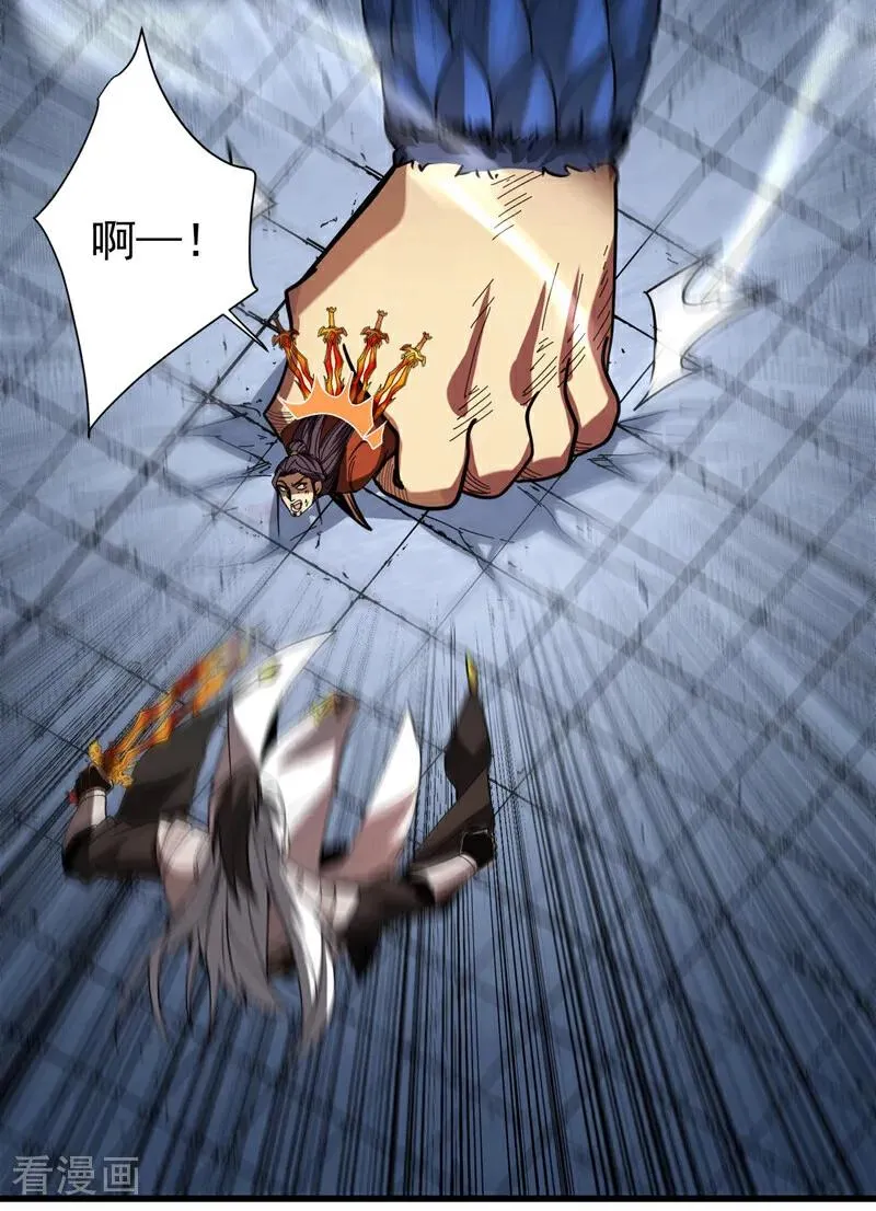 第121话 取你性命之人7
