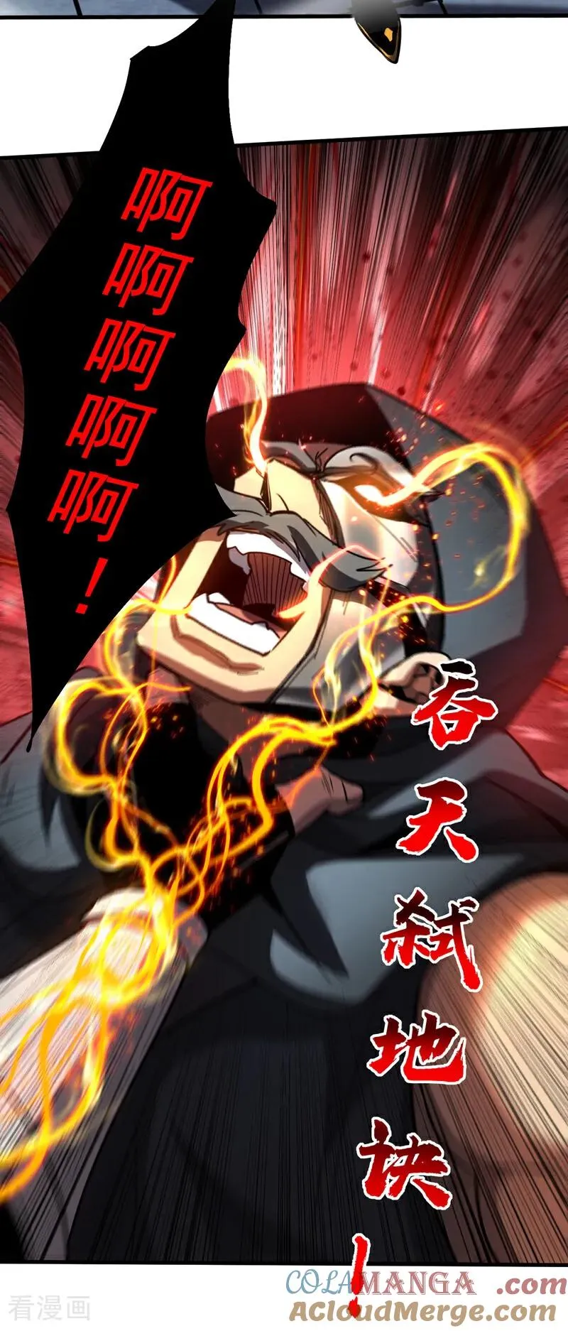 第120话 十倍的代价！16