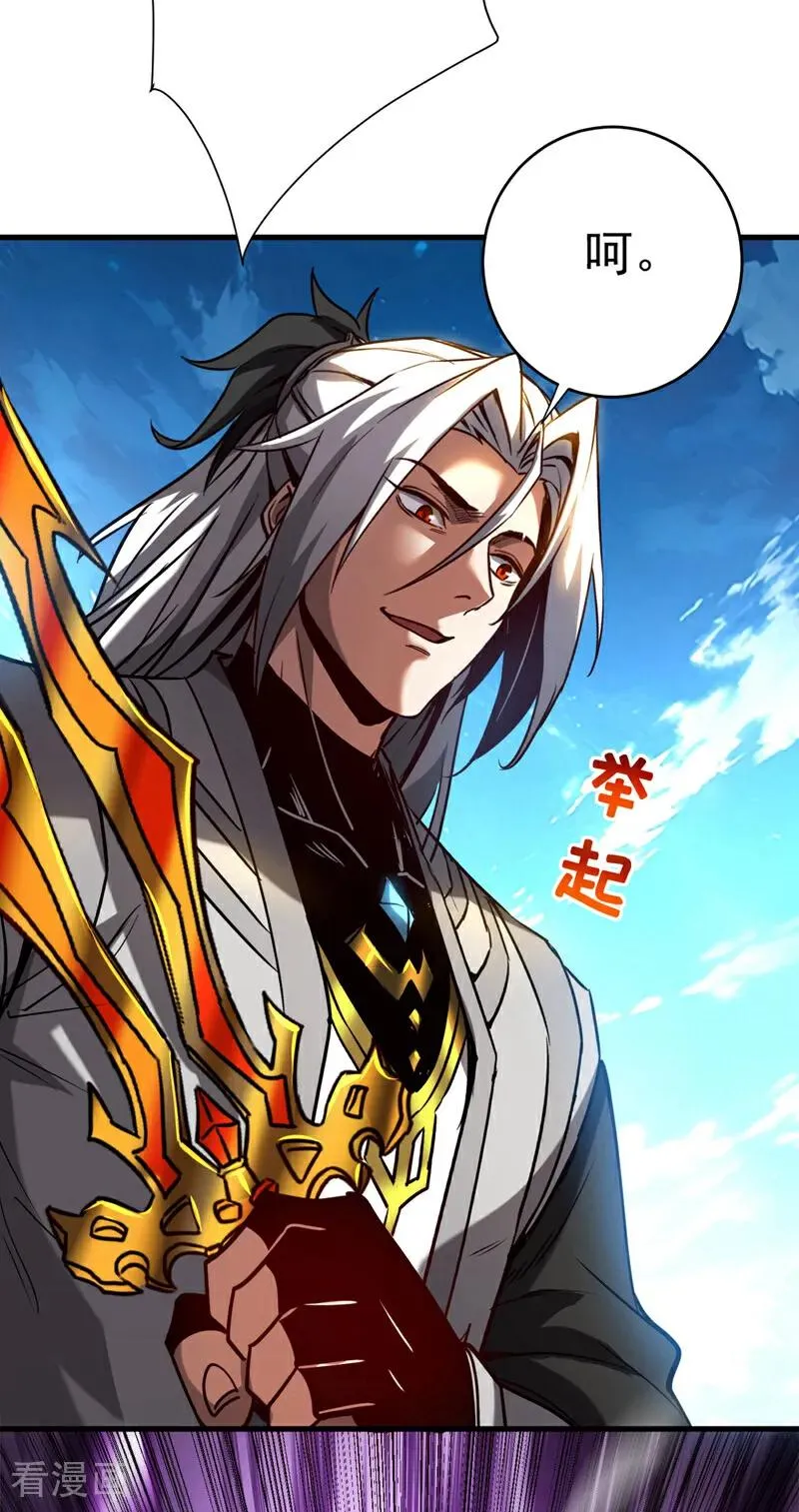 第121话 取你性命之人3