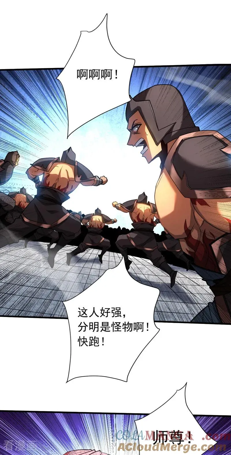 第120话 十倍的代价！18