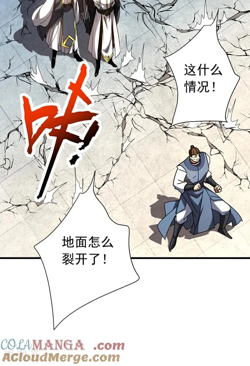 第116话 清理门户26