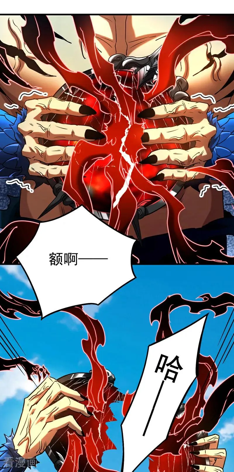 第121话 取你性命之人19