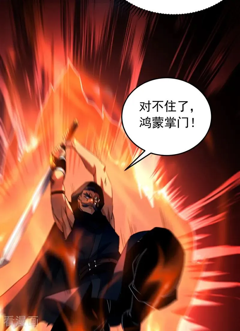 第119话 一击致命！29