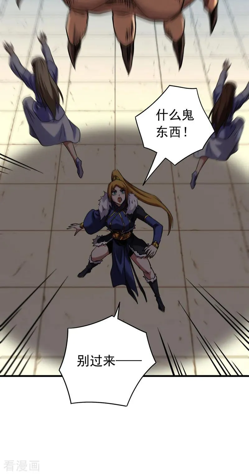 第118话 龙神之体5