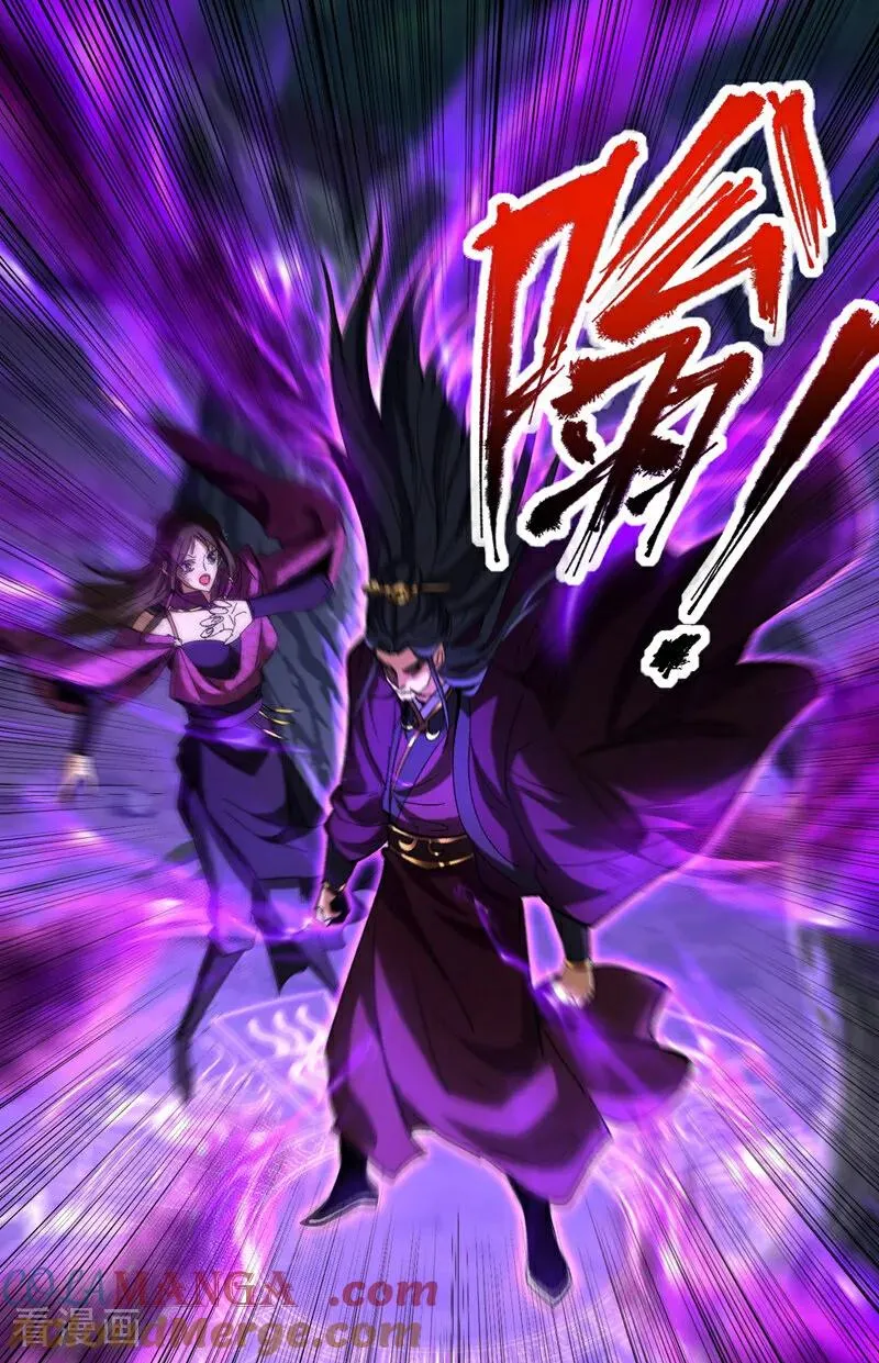 第109话 五爪金龙24