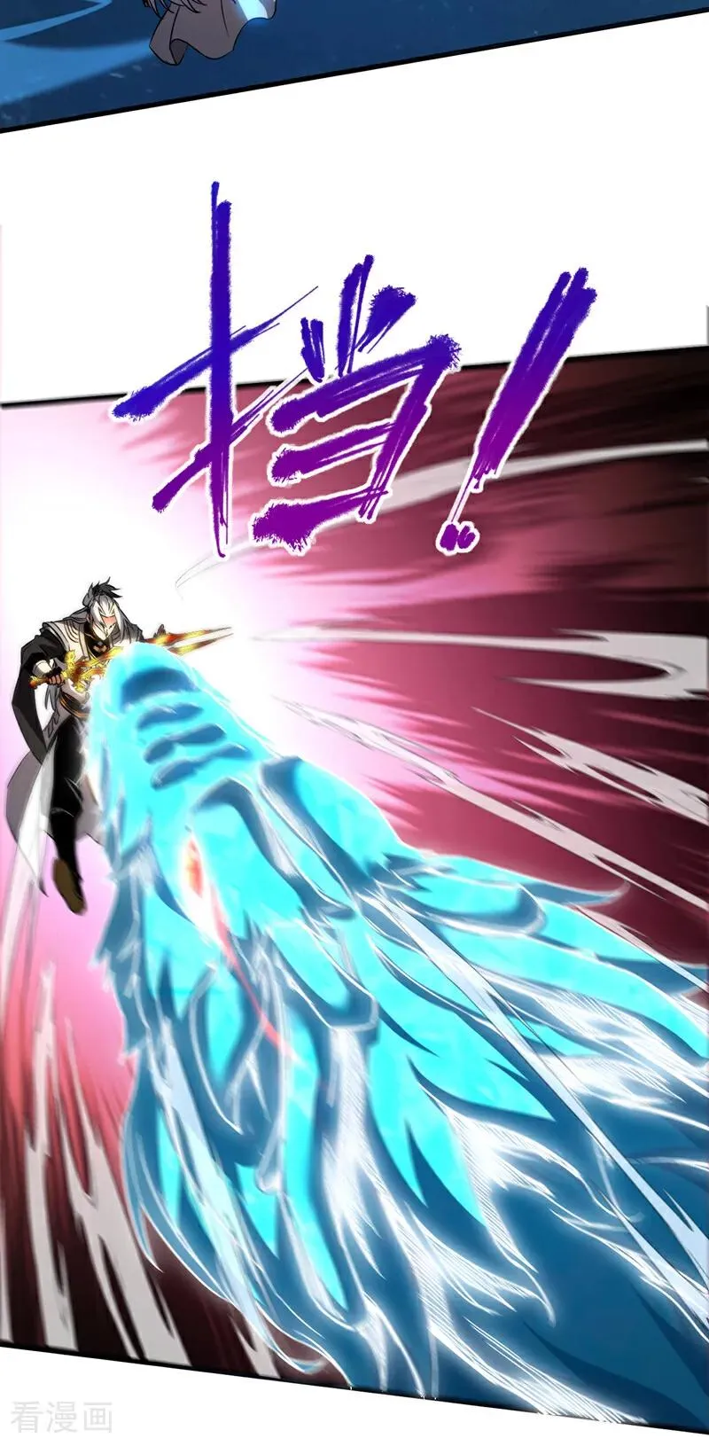 第108话 水下龙胎！21
