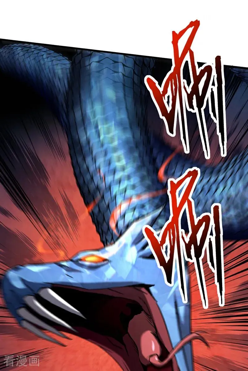 第107话 坐山观虎斗21