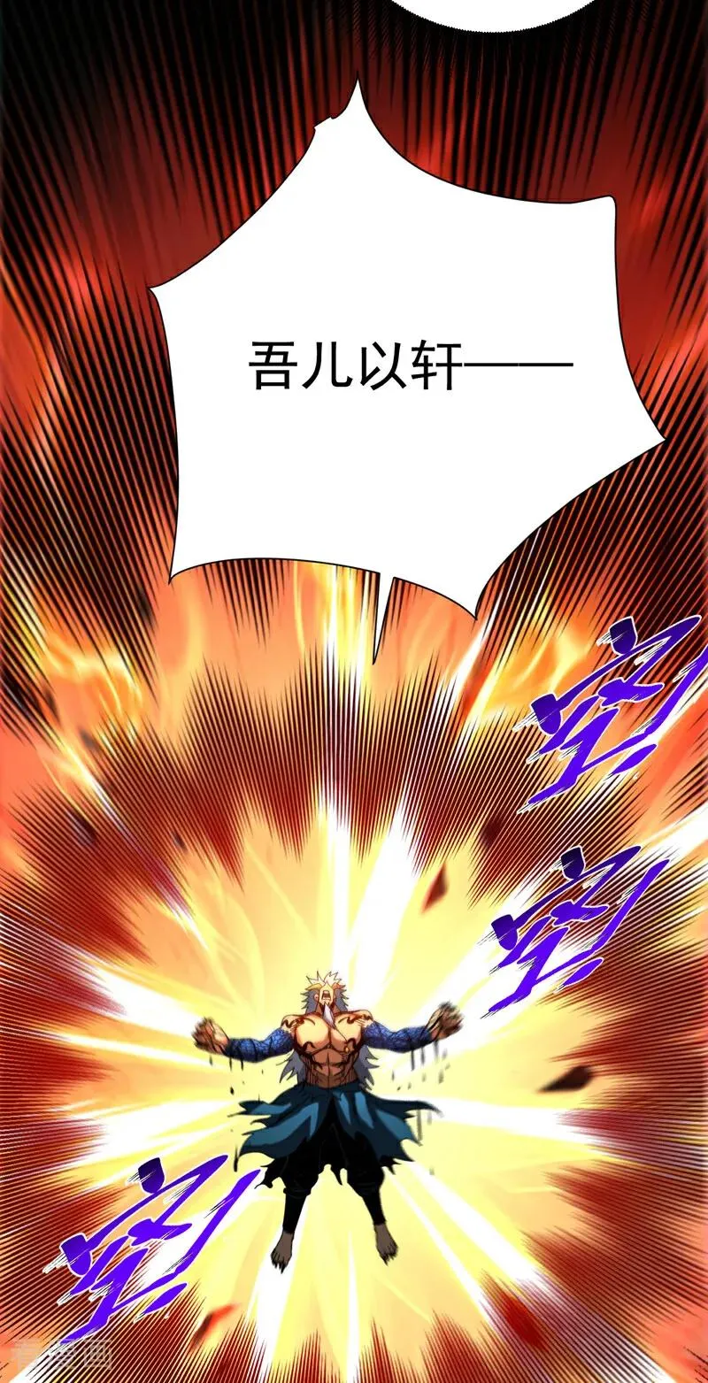 第118话 龙神之体23