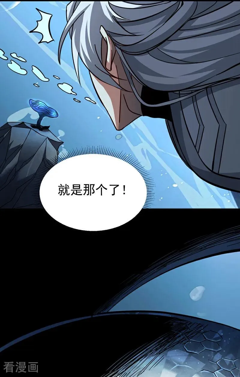 第107话 坐山观虎斗19