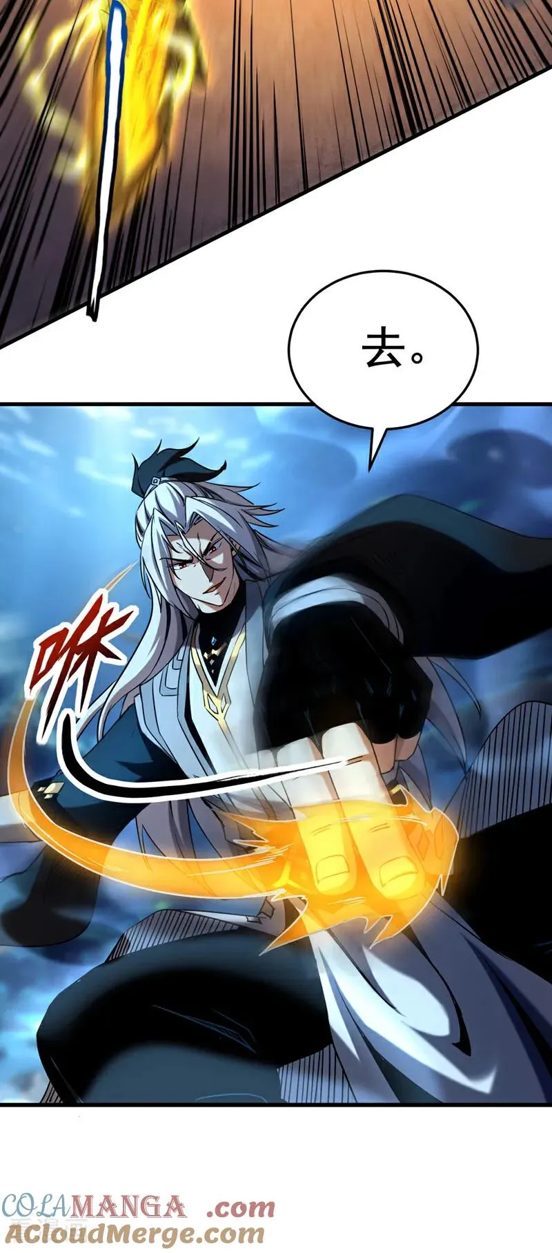 第107话 坐山观虎斗28