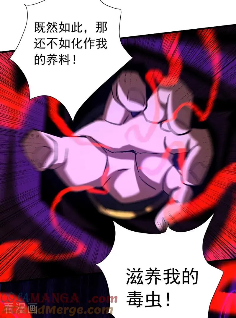第109话 五爪金龙36