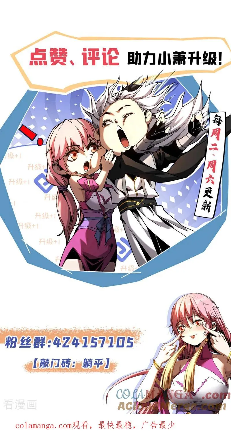 第117话 束手就擒吧，姬旭！38