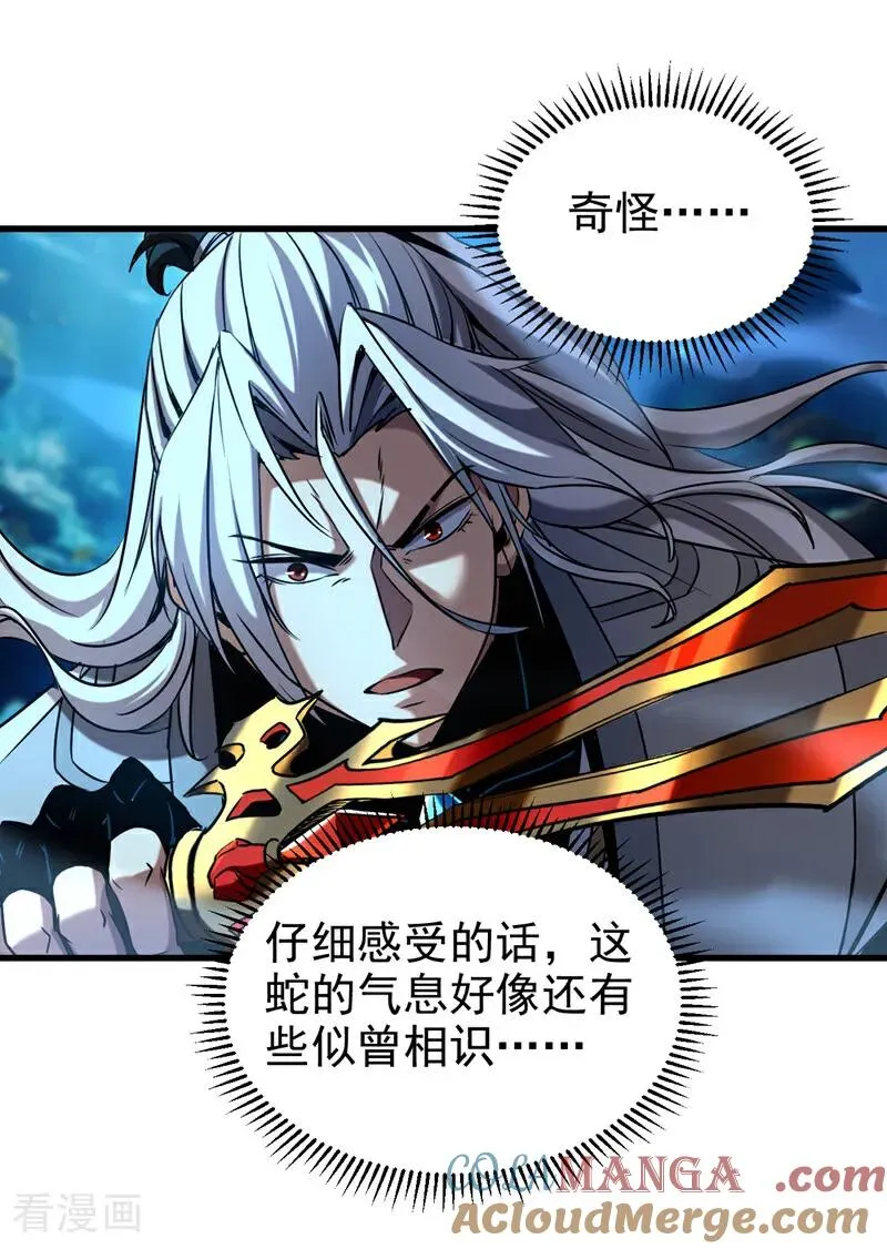 第107话 坐山观虎斗24