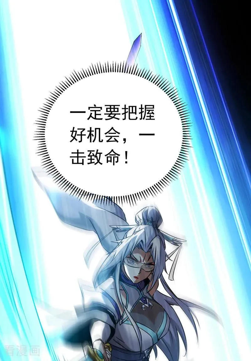 第119话 一击致命！19