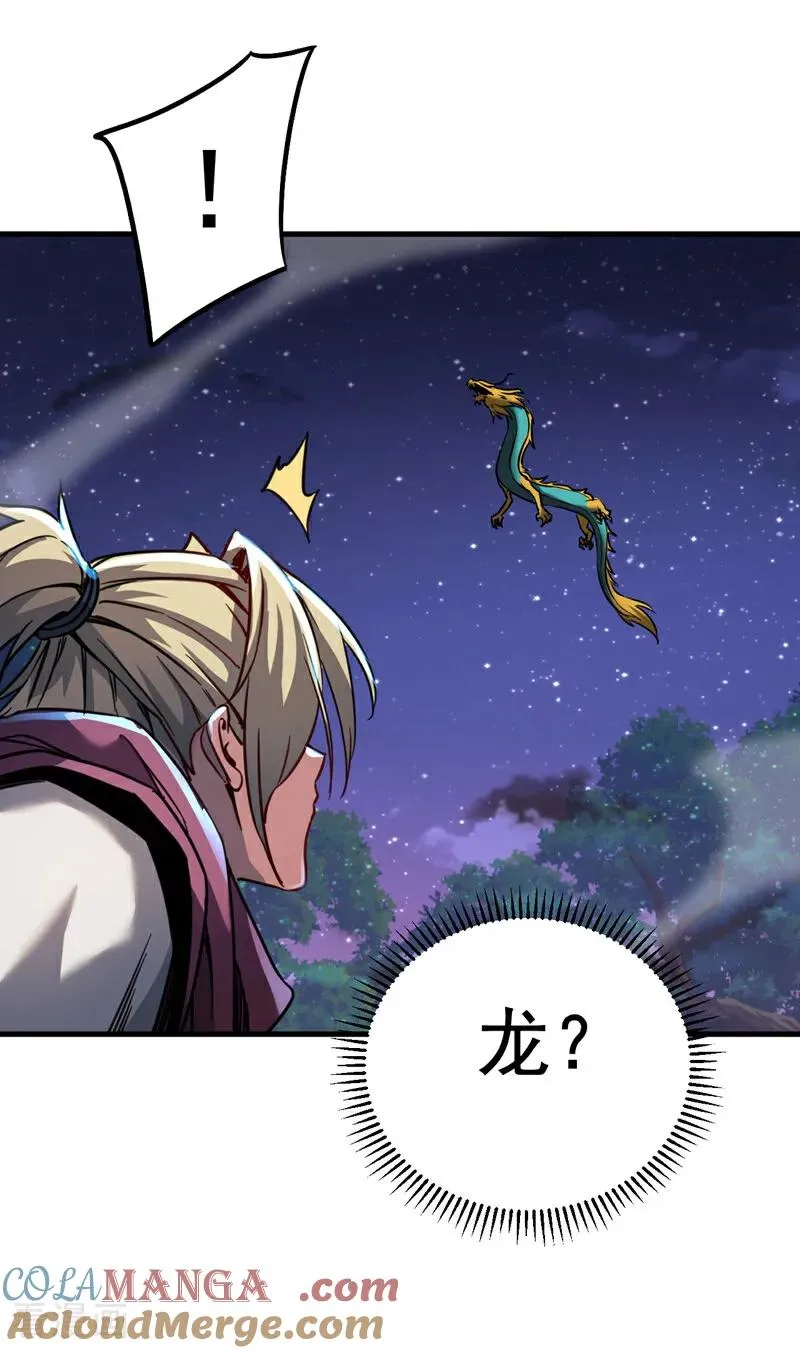 第113话 专门冲我来的？！28