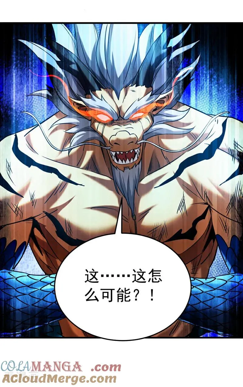 第121话 取你性命之人38