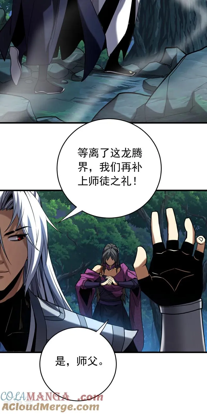 第114话 我会让你后悔的！20